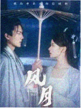 空山来信 文艺剧情片在线观看免费