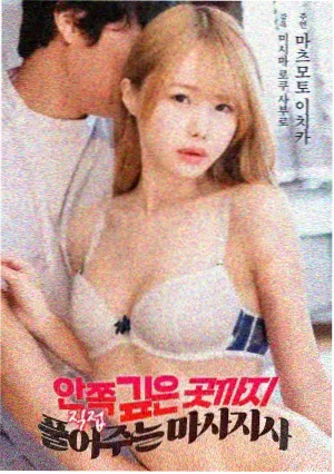 长夜将尽 科幻惊悚电影在线观看免费