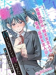 折纸侦探社 校园推理漫画改编
